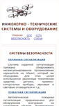 Mobile Screenshot of labofbiznes.ru